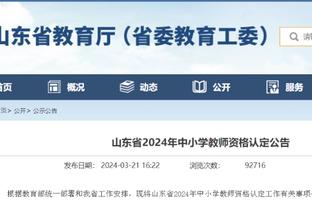 必威体育中文网站登录截图1